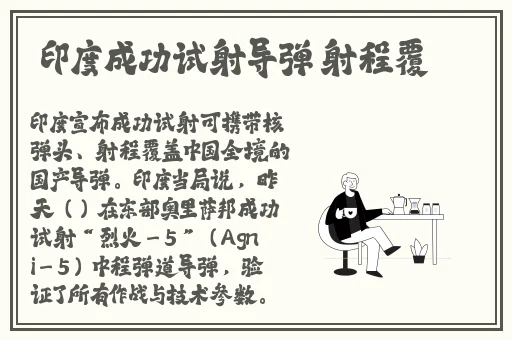 国产日韩欧美亚洲精品中字