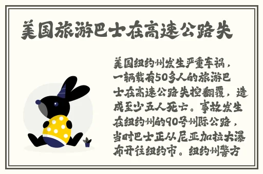 日产乱码一二三四五